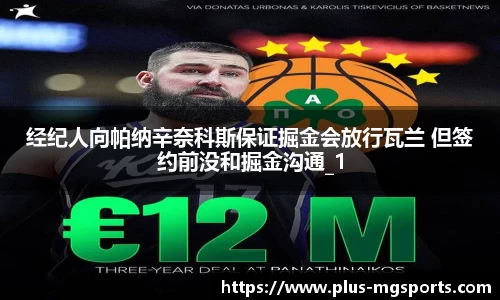 满冠体育官方网站